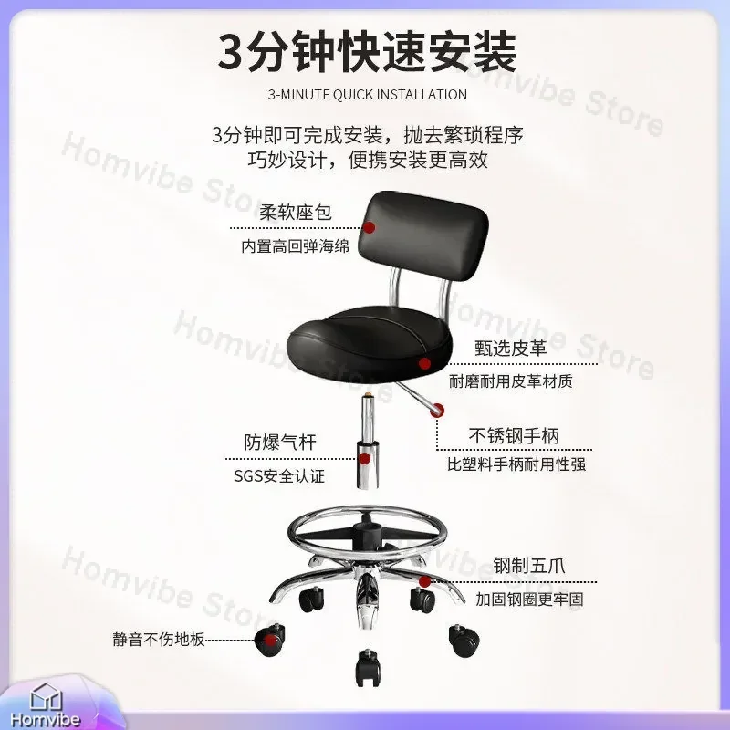 for Saddle Chair Beauty Stool with Universal Wheels Lifting Backrest High Footrest for Haircut Salon Cashier Bar Live