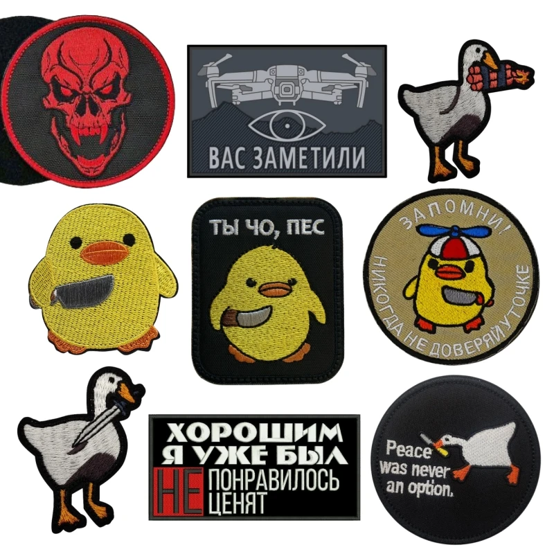 

Russian UAV Duck with Knife Who Are You, Pace Embroidered Hook Patch Evil Skull Russian"no Shame and No Conscience"Morale Badge