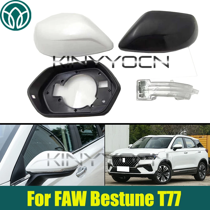 

Side Mirror Cap Turn Light For FAW Bestune T77 Rear View Mirror shell Rearview Mirror Frame