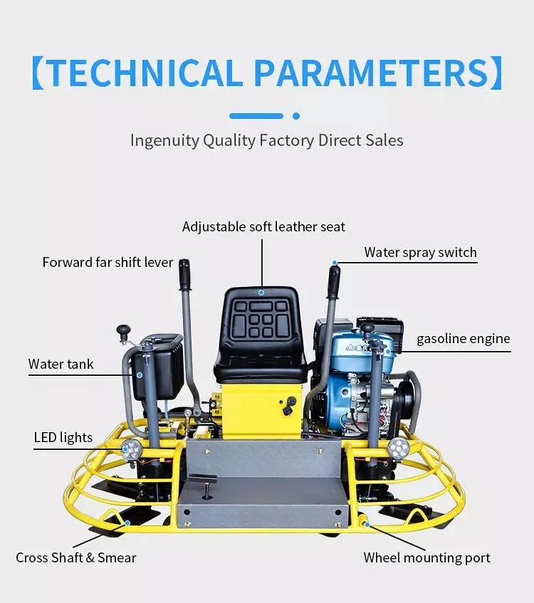 Прогулка за каталкой на вибрирующих силовых кельмах по бетону по конкурентоспособной цене