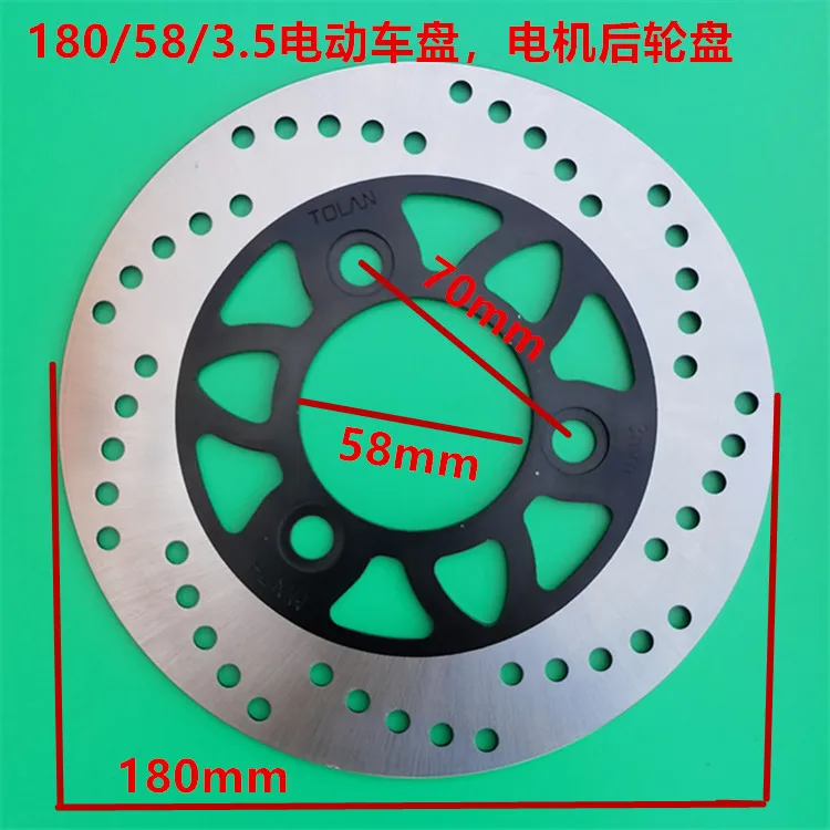 

Electric bike disc brake 180/200/220/260 modification 6 holes Motorcycle disc convex