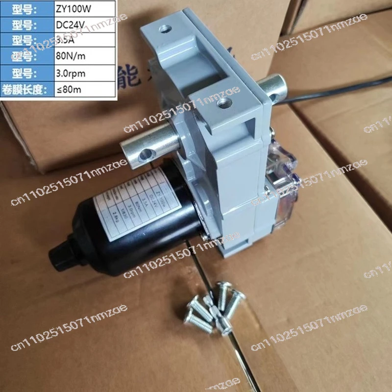 Smart Temperature Control Ventilator, Dual-Axis Film Puller, Greenhouse Auto Film Roller Ventilator