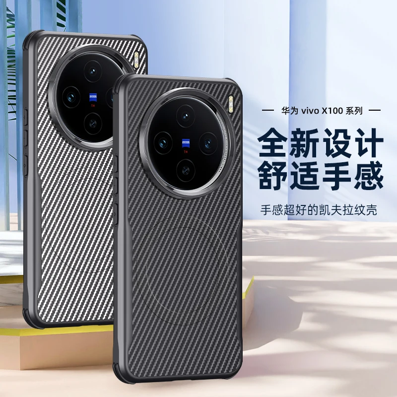 For vivo X200 Pro mini Case Luxury Caraf Stripe Skin-friendly Cover For vivo X200Promini shockproof bumper Funda