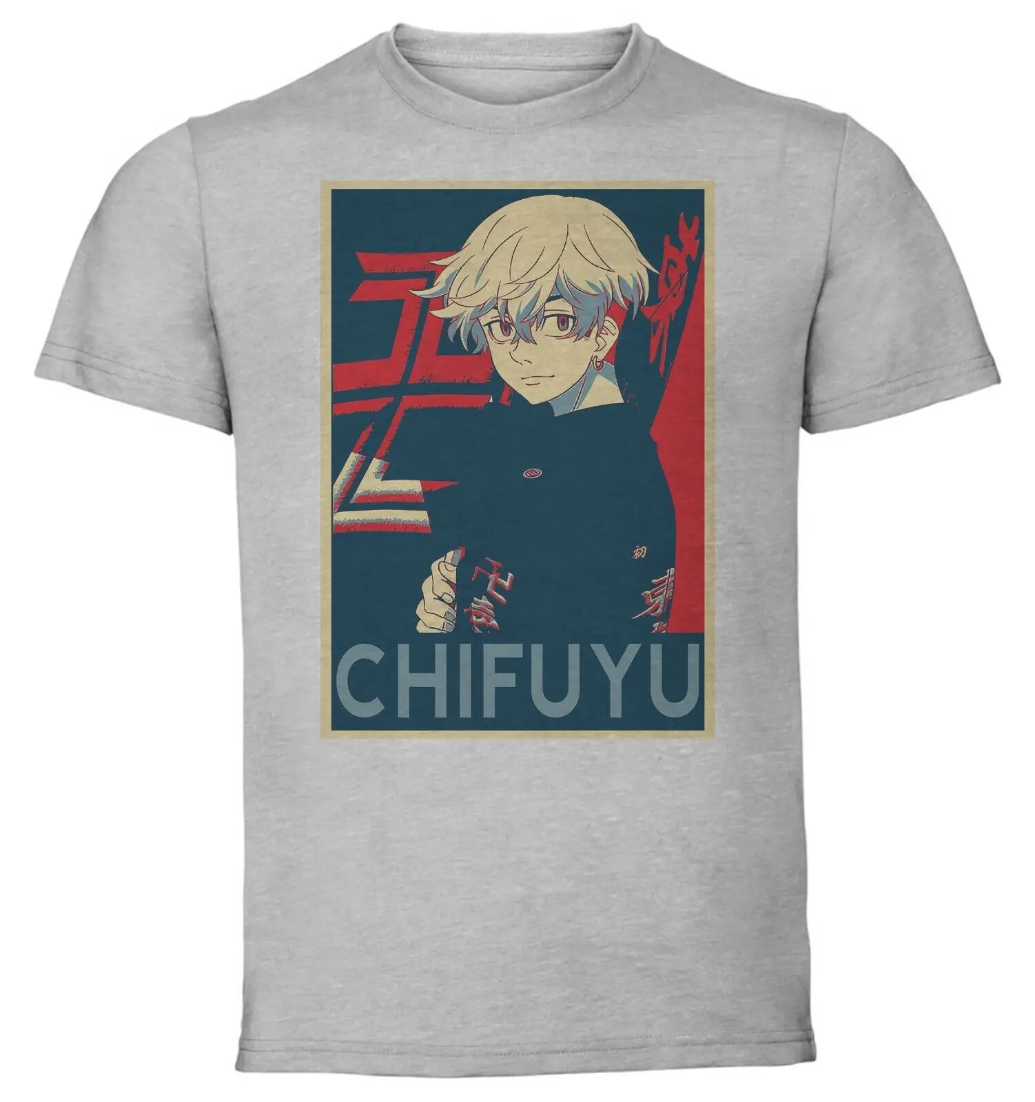 T-Shirt -   Jersey - Tokyo Revengers Propaganda - Chifuyu Matsuno- Unisex clothing