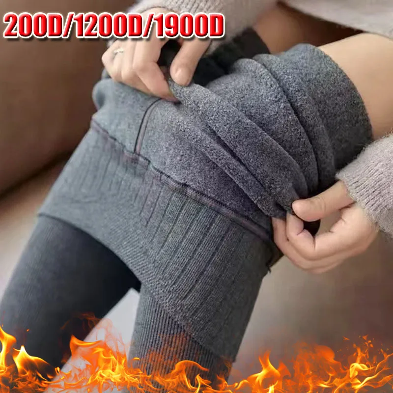 

200/1900D теплые хлопковые вязаные женские колготки, толстые осенне-зимние эластичные колготки с высокой талией, чулки с вертикальными линиями, леггинсы