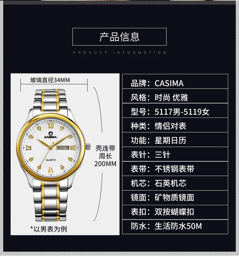 CASIMA 커플 스포츠 시계 - 50M 방수 실리콘 스트랩 |   빛나는 석영 |   남녀공용 아웃도어 손목시계 CR-5119-989