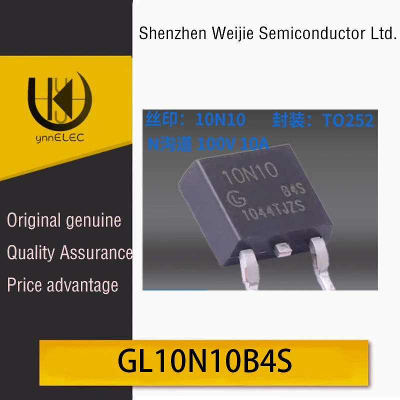 Brand New Original GL10N10B4S N-Channel 100V 10A 110mΩ@10V TO-252 MOSFET Chip