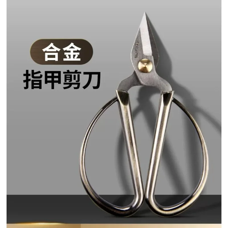 Stainless steel alloy nail scissors toe strong nail groove scissors