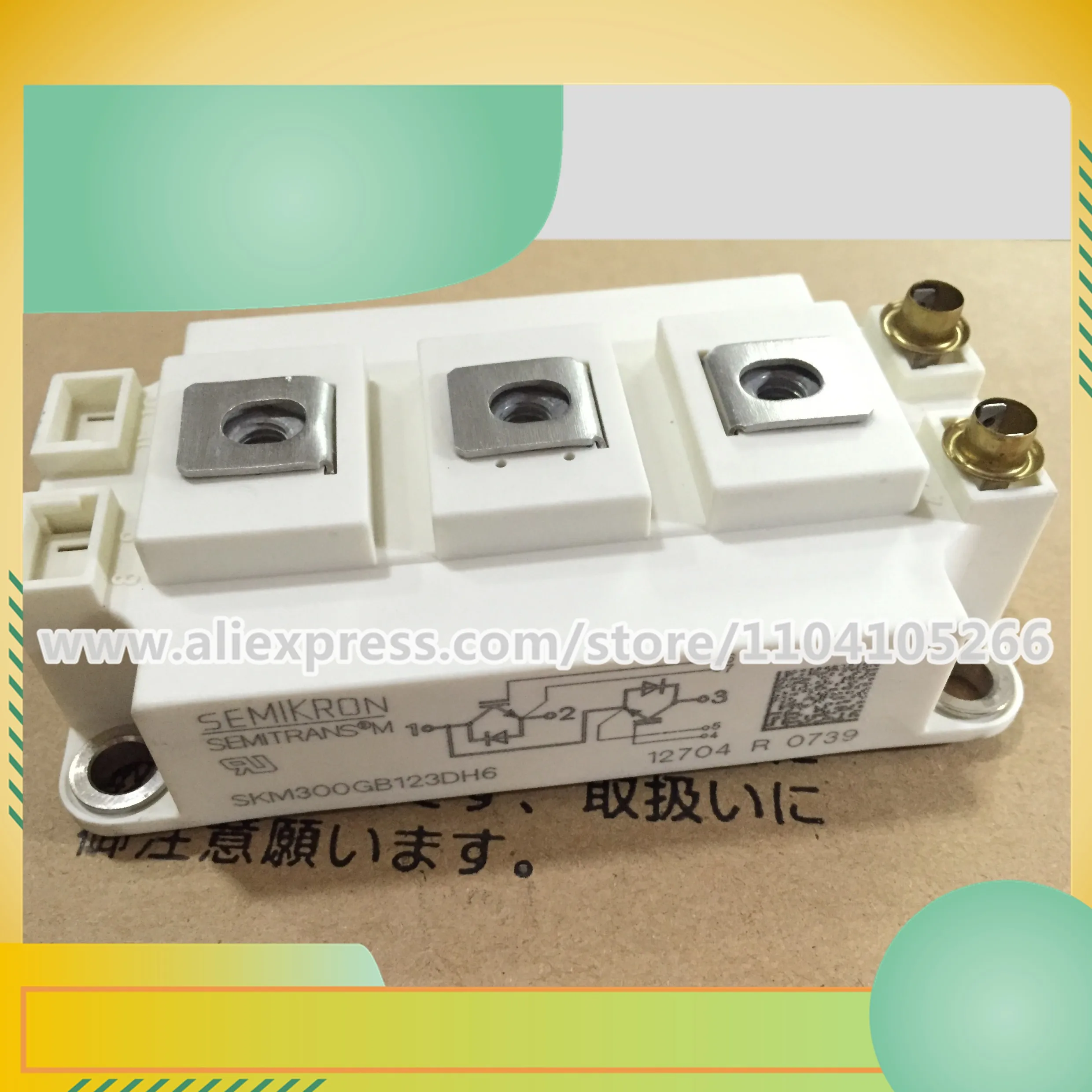 

SKM300GB125D SKM300GB123DH6 SKM300GB128DE IGBT power module