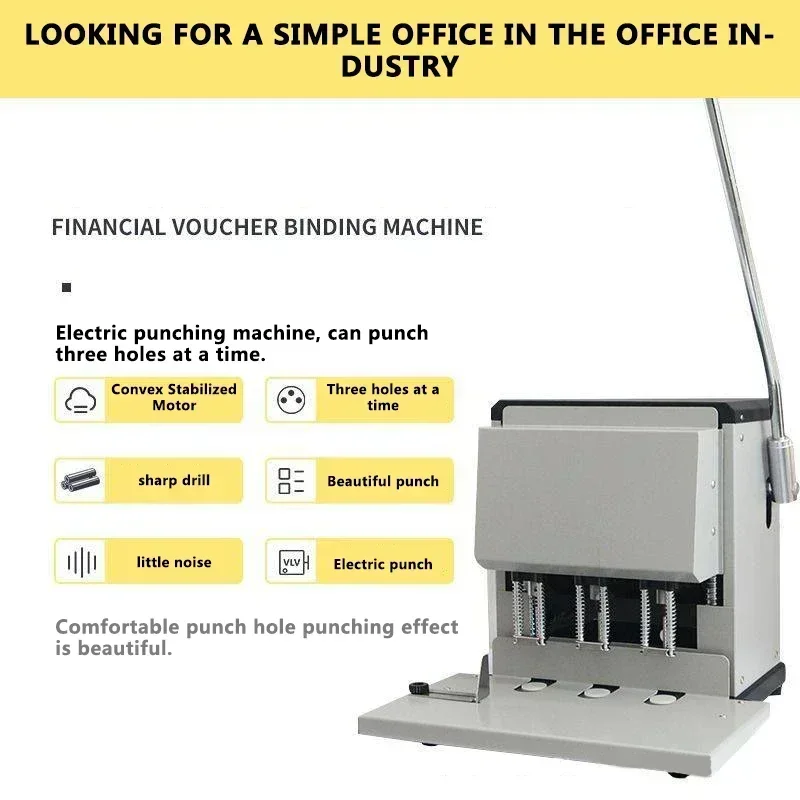 Electric document punch (selectable hole sizes: 3–8 mm); 3-hole punch; financial voucher binding machine.