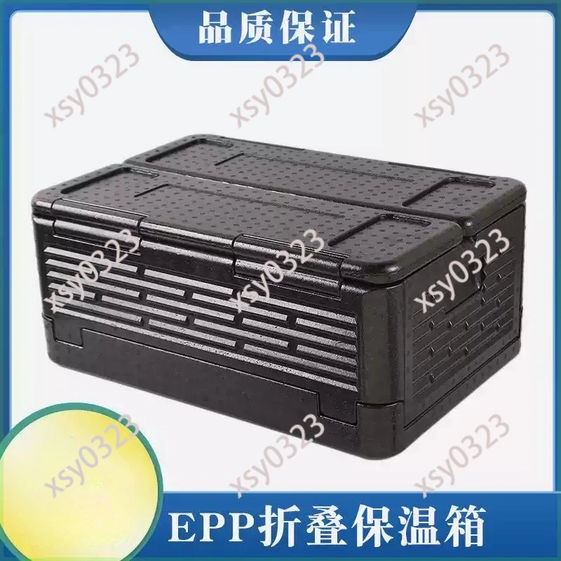 

Folding Insulated Cooler Box Portable Outdoor Camping Refrigerated Storage Container for Travel