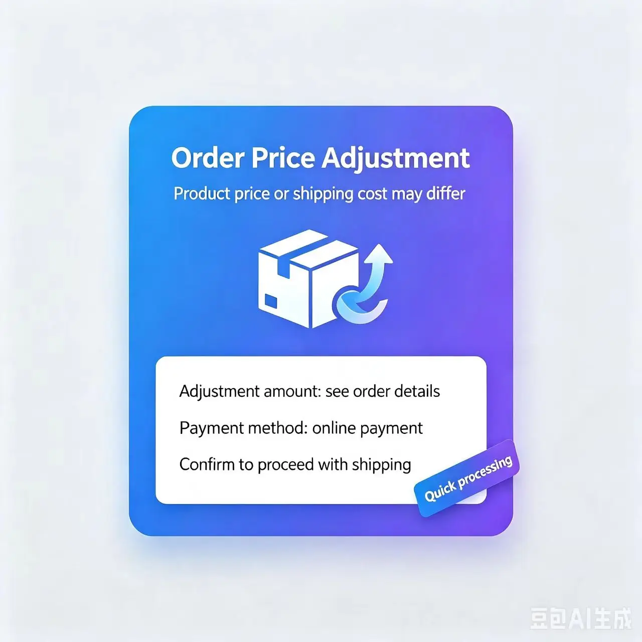 Customer Service Exclusive Link, Supplement Price Difference & Shipping Fee