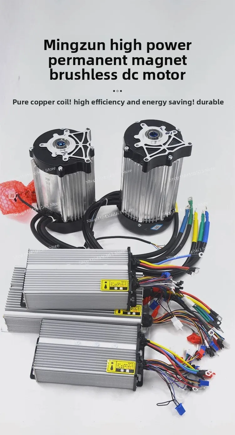 5000W High-Power 18 Tooth Internal Spline Permanent Magnet Brushless Variable Speed Motor for Electric Tricycle Motors