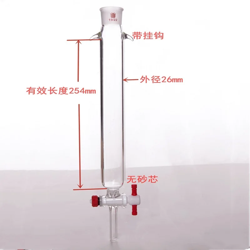 SYNTHWARE Flash chromatography column with hookup, No sand plate, Joint 19/22, 2mm PTFE valve aperture, Borosilicate glass, C189