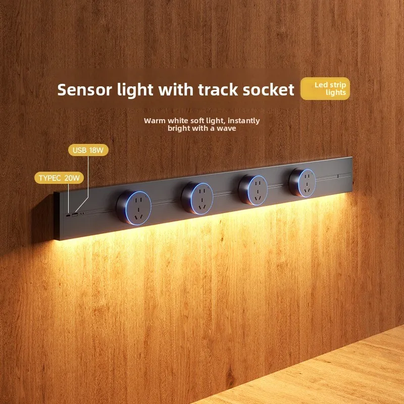 Sensor Light Track Socket Portable Home Kitchen Living Slide Rail Power Strip USB-C Wall Safe Indoor Power Accessory Supply Unit