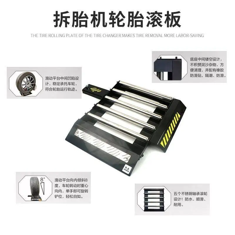 Tire Raking Machine Tire Shoveling Roller Plate Auxiliary Shovel Cutting Saving Fast Rolling Plate Sliding Base