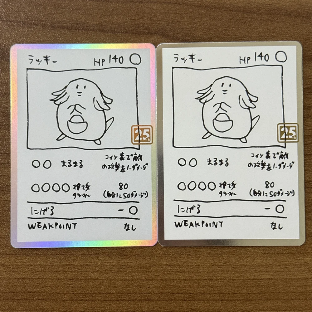 

Diy 2021, японская коллекционная карта Chansey покемонов, посвященная 25-летию, самодельная красочная флэш-аниме-карта, подарок