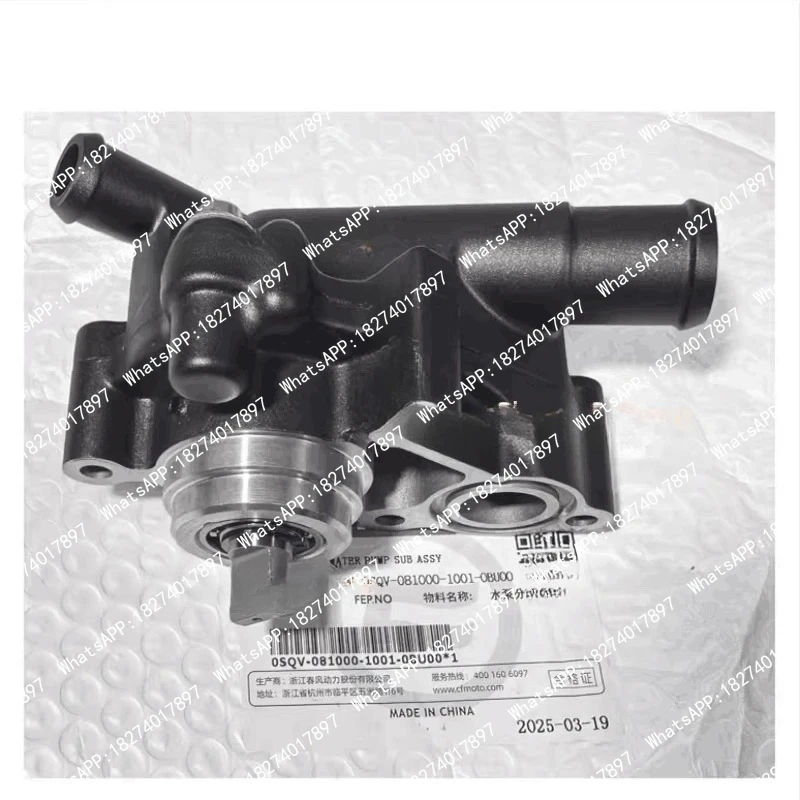 accessoires-pour-moto-cf400-6-pompe-a-eau-de-refroidissement-antigel-d'origine-ensemble-de-pompe-a-eau-450sr