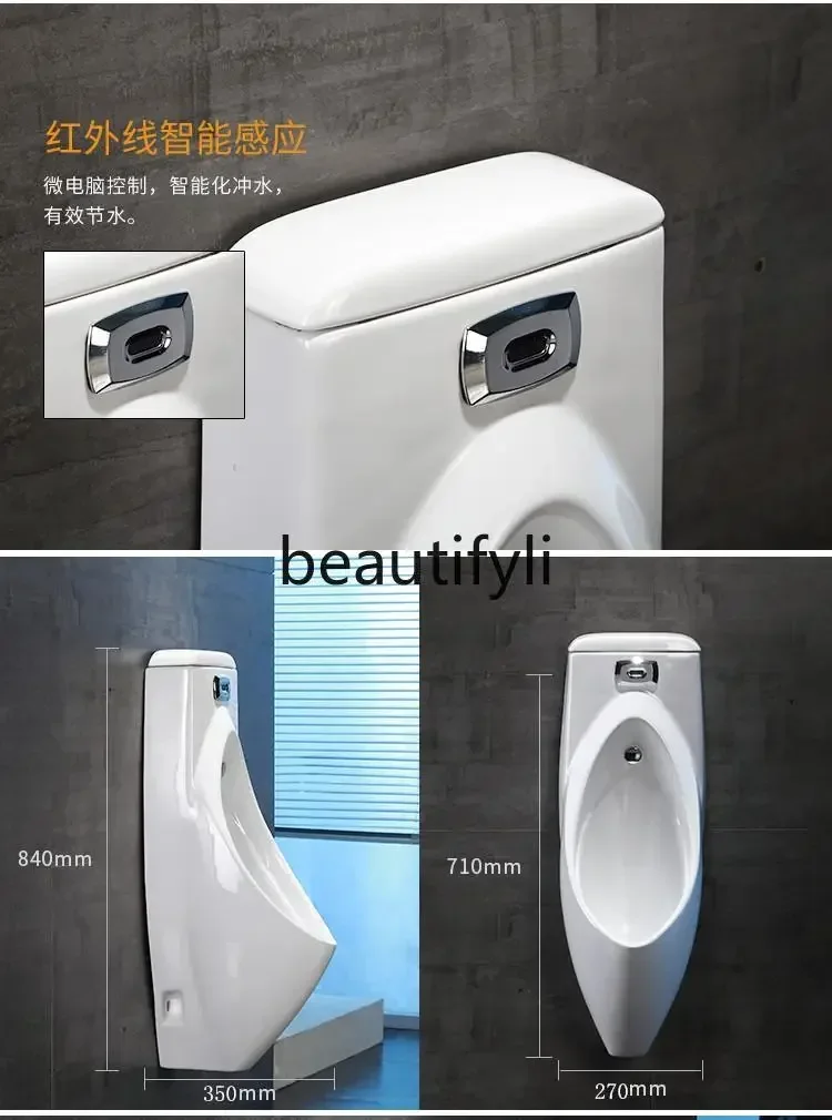 B178 Sensor urinal slot men's household ceramic wall-mounted urinal urinal
