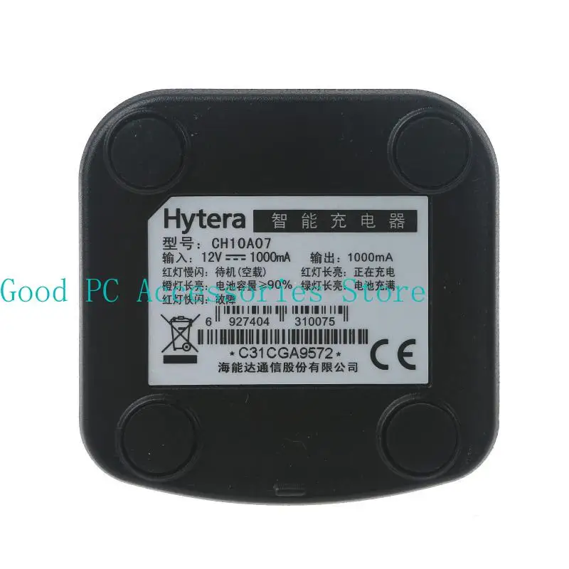 R53C Walkie Talkie Radio Battering Base Base Base Base Actulet Base Base Base для Hytera Hyt PD502/PD505/PD562