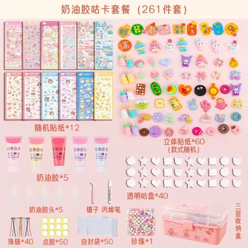 3D Sticker Biscuit Set Brick Acrylic Polco Kpop Guka Cream Glue DIY Children's Gift Handmade Material Toy