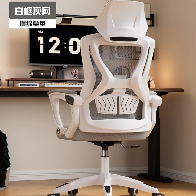 For Mesh Office Chair For Desk Chairs Offer Stationery Single Recliner Computer Chair Wheels Bedroom