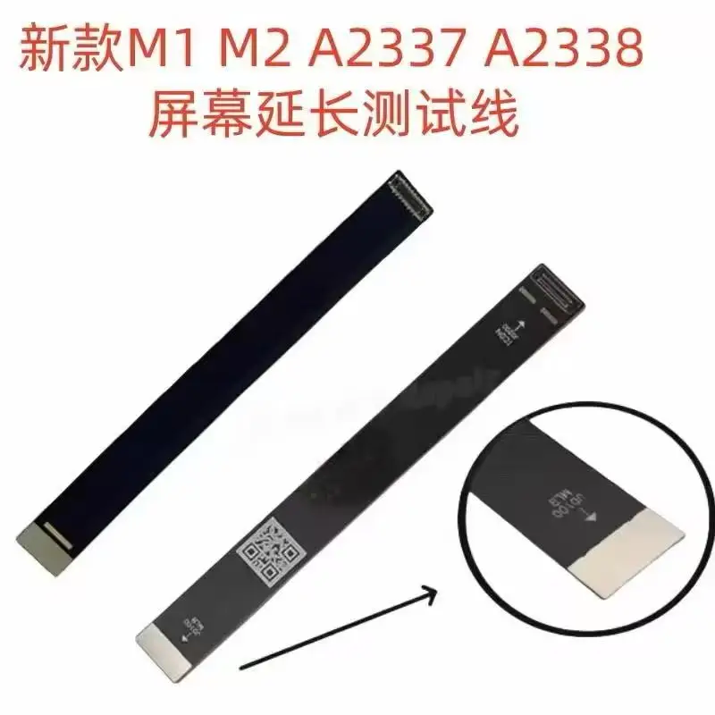 New LCD Screen Extend Testing Flex Cable For Macbook A1706 A1708 A1989 A2179 A2141 A2337 A2338 A2442 A2485 A2681 A2941 A3114