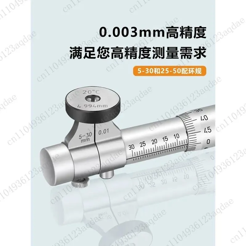 Inner Diameter Micrometer 5-30 High-precision Digital Display Internal Measurement Machinery Industrial-grade