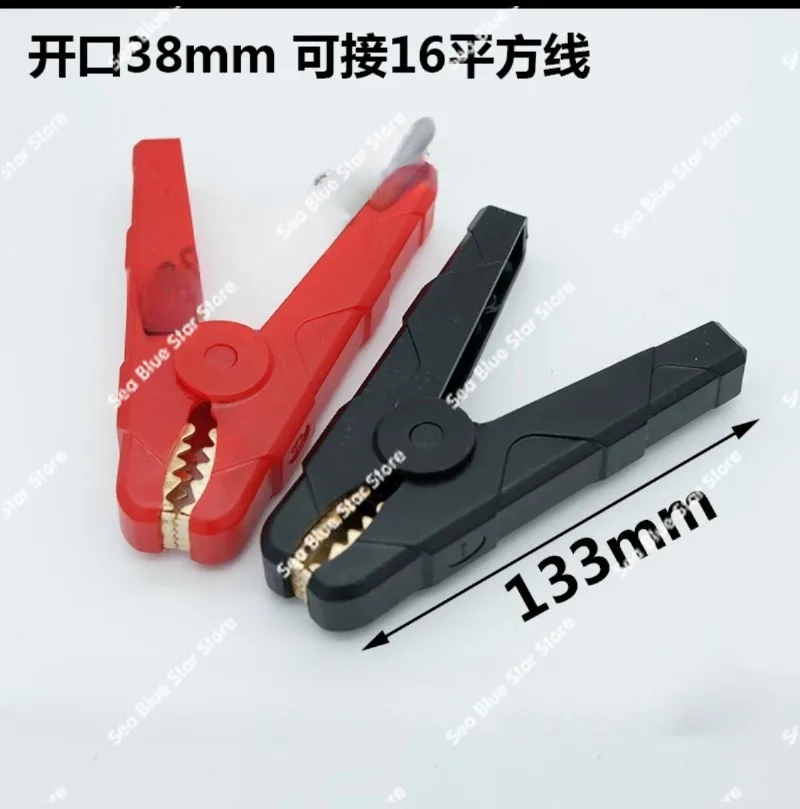 Power amplifier audio 12V car programming 13.8V 14V ternary lithium, lithium iron phosphate 14.6V charger