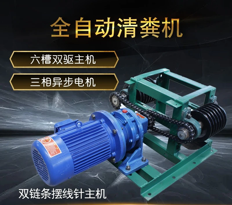 Pig House & Sheep Farm Manure Cleaning System – 304 Stainless Steel Automatic Scraper with Wheel & Rope Drive