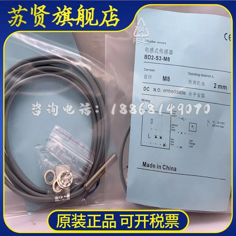 Bd2-S1-M8 Bd2-S2-M8… - image