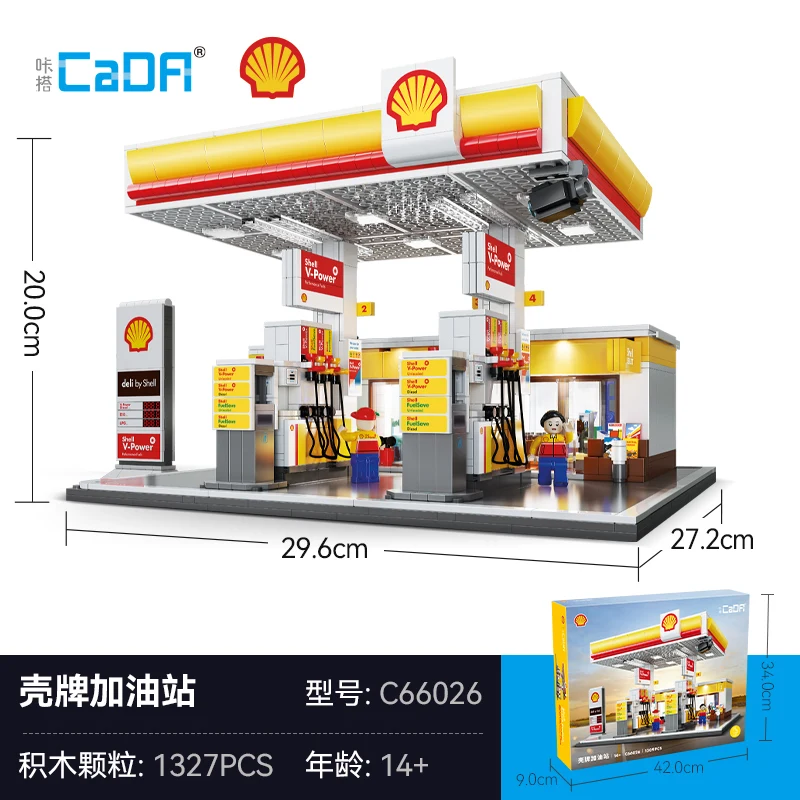 어린이 블록 조립 주유소 편의점 도시 건축 모델 소년 생일 크리스마스 선물