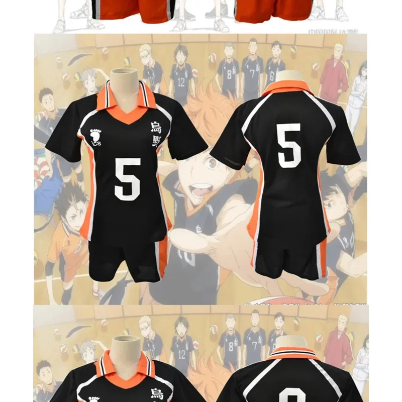 

Nene 2025 Hinata Shouyou, спортивная одежда, трикотажные изделия Haikyuu, карнавальный костюм, школьная форма для волейбольного клуба Karasuno