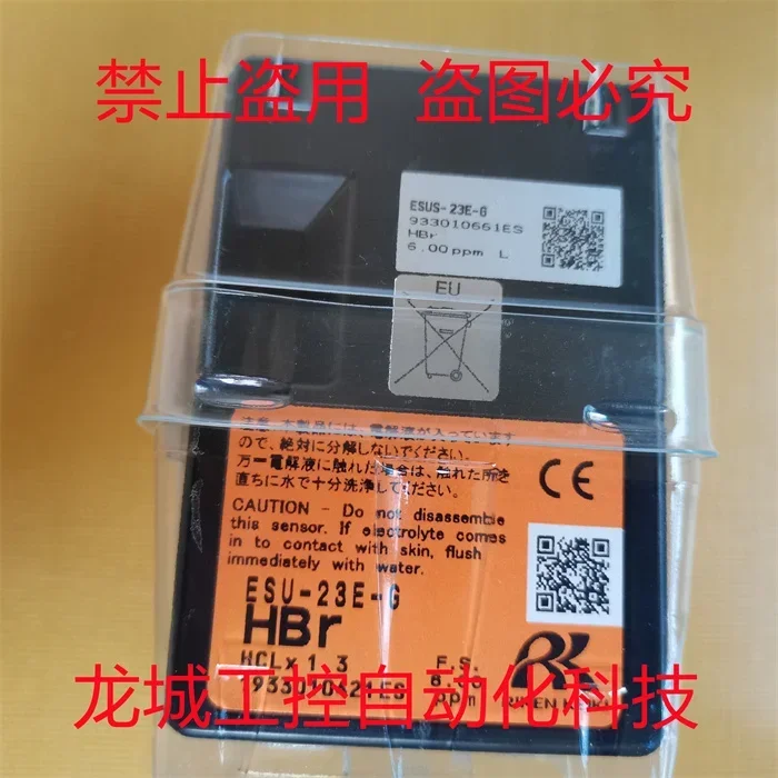 * Sales * New RIKEN KEIKI Gas Detector Probe ESU/ESUS-23E-G Spot HBr