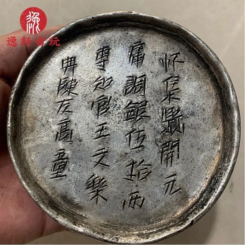 Antique - 2.5kg , , Ingots, Huaiji County Silver Coins, Qing Dynasty Large-Sized Silve
