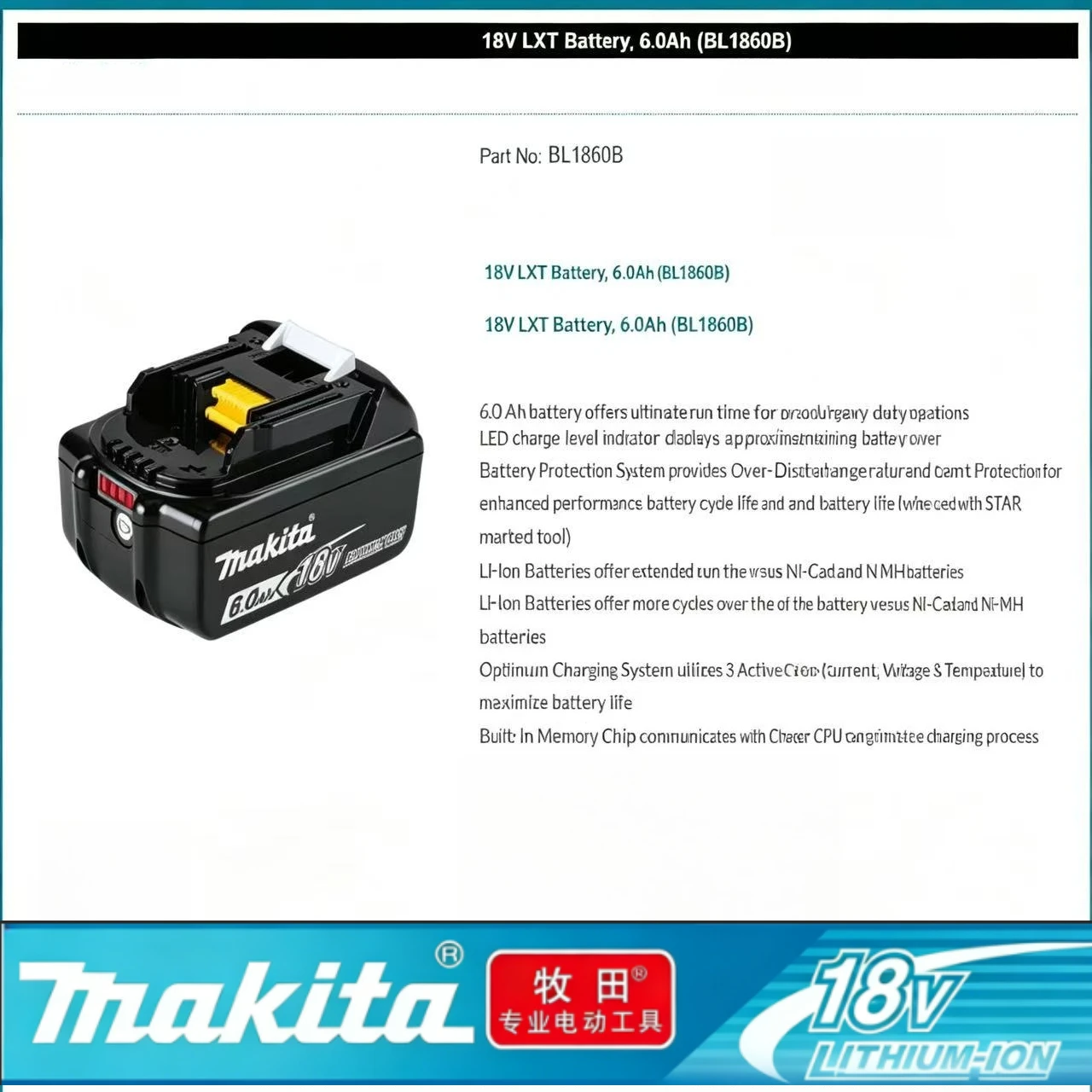 

Аккумулятор Makita 18В 6.0Ач BL1860B, высокопроизводительные элементы 18650, для всех электроинструментов LXT, с интеллектуальной BMS-системой