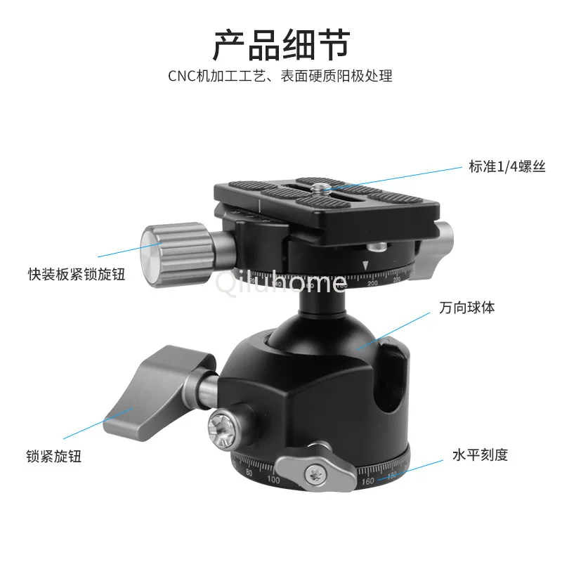 Cradle Head Aluminum Alloy Low Center of Gravity 360 Degrees Double Panoramic SLR Camera Professional Photography PTZ