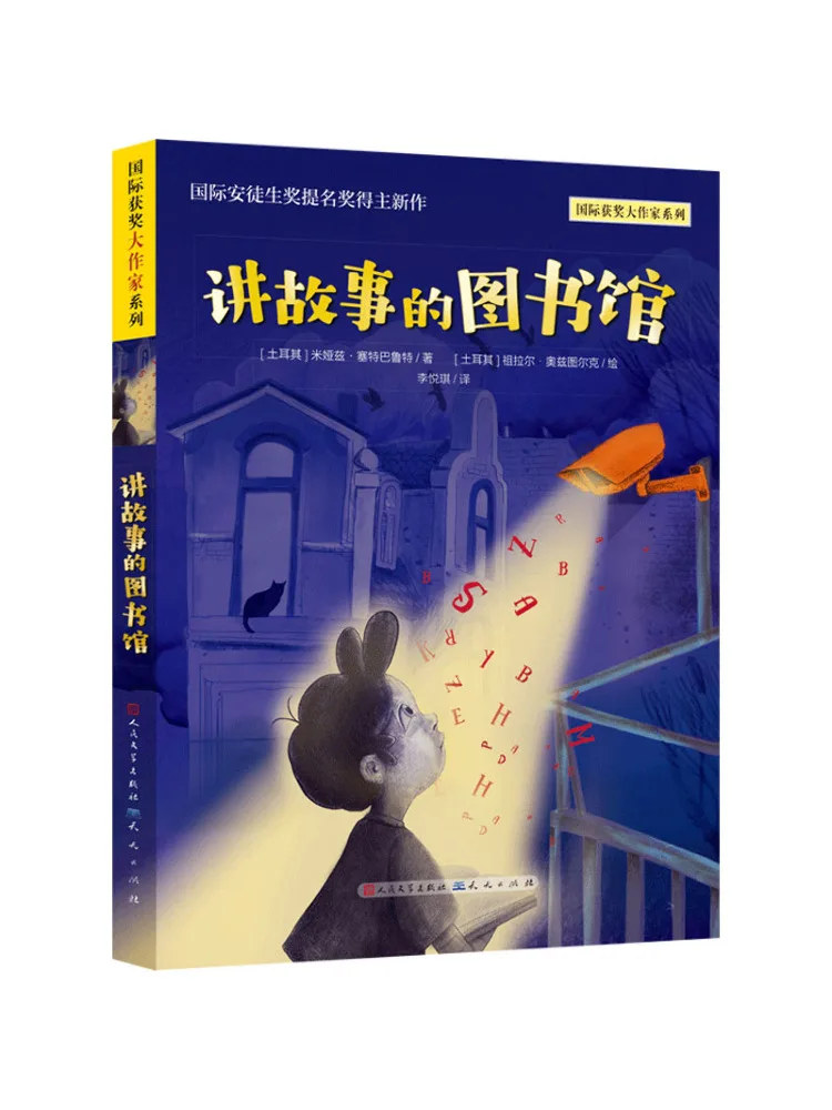 Book-Winshare The Library That Tells Stories