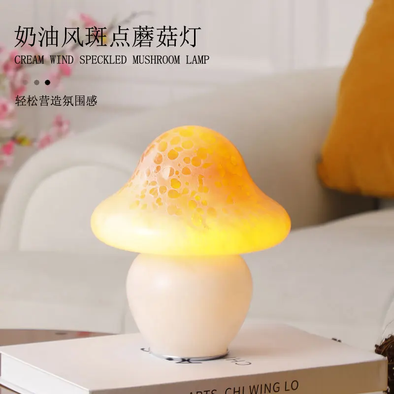 

Mushroom table lamp bedroom bedside table Danish cream style living room master bedroom romantic decoration atmosphere lamp