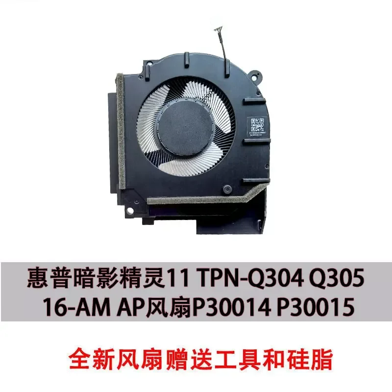 For HP Shadow Wizard 11 TPN-Q304 Q305 16-AM AP Cooling Fan P30014 P30015 Replacement Laptop CPU Cooler