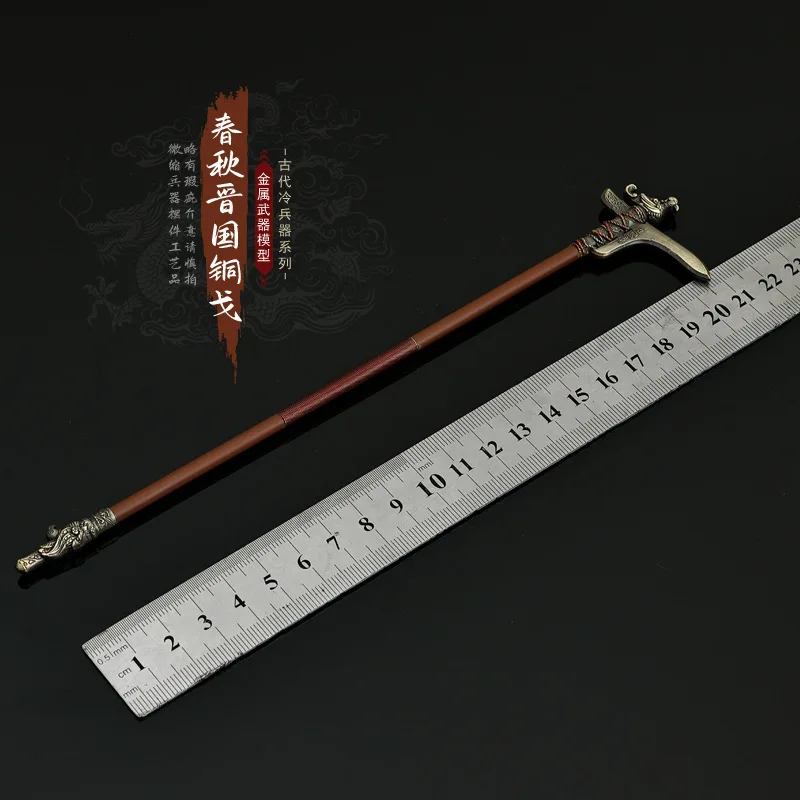 Sussidi didattici della storia Periodo cinese primaverile e autunnale Primavera e autunno Jin Tongge 22CM modello di armi Regalo decorativo