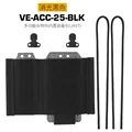 VE-ACC-25-BLK