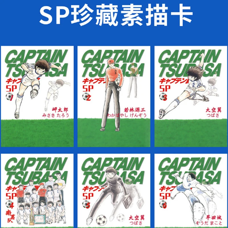 New Genuine Captain Tsubasa Collection Cards Anime Figure Ozora Tsubasa Ryo Ishizaki Rare Flash XR GMR SSP Card Toys Game Gifts