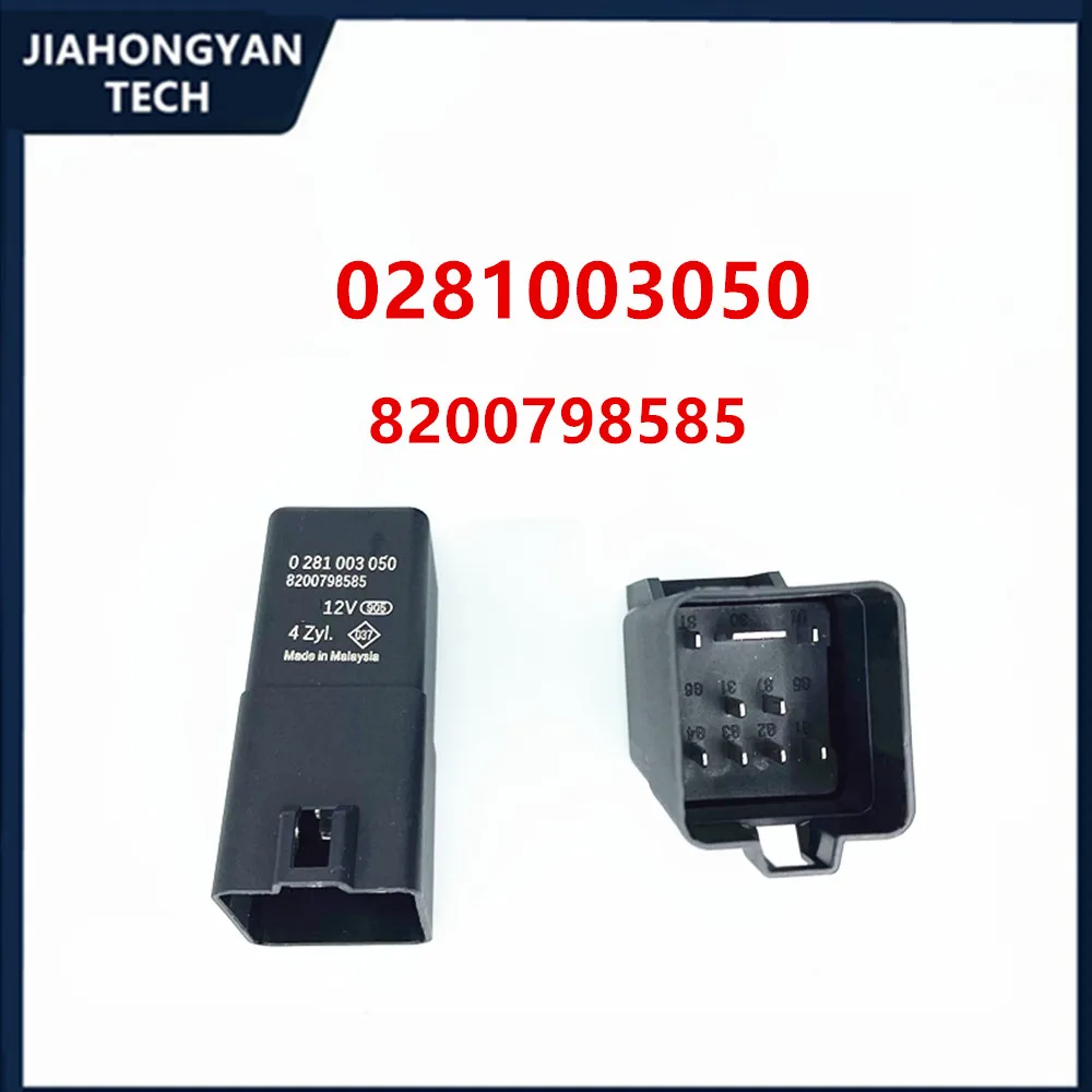 

Новое реле предварительного подогрева Bosch 0281003050 для грузовиков и пикапов 8200798585 для реле предварительного подогрева