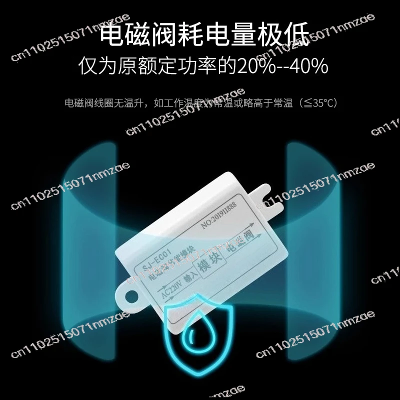 SJ-EC01 Solenoid Va…