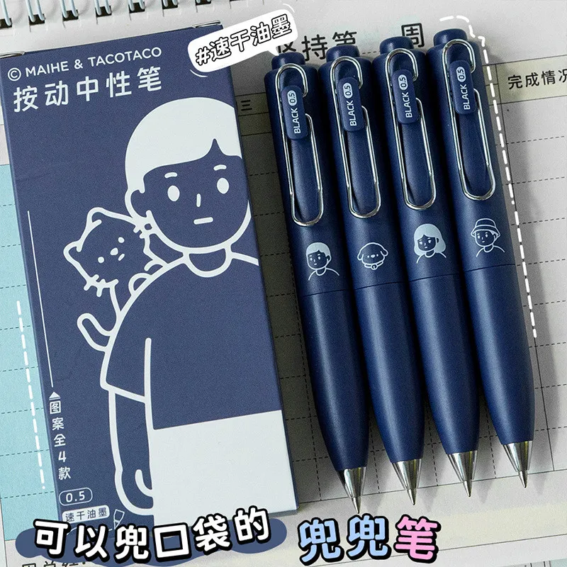 4Pcs Minimalist Solid Color Mini Gel Pen Set Student Large Capacity Quick-Drying Black Ink Pen ST Pen Tip Office Signature Pens