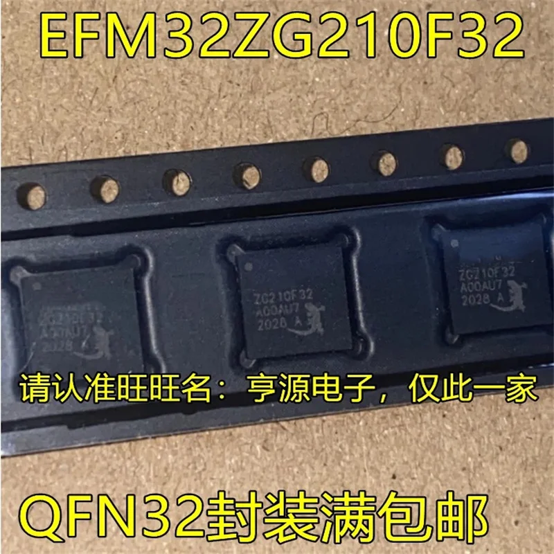 

1-10 шт. EFM32ZG210F32 ZG210F32 QFN32