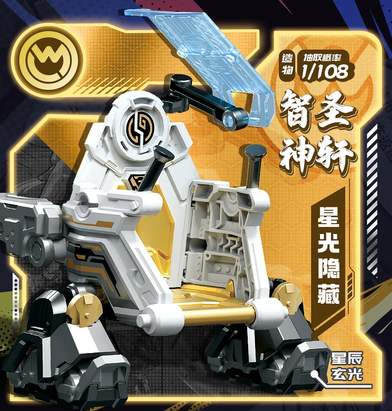 مكعبات جديدة تجميع اللبنات البطل اللانهائي الفصل 7 نموذج الهاتف المحمول لعبة سطح المكتب جمع هدايا عيد الميلاد