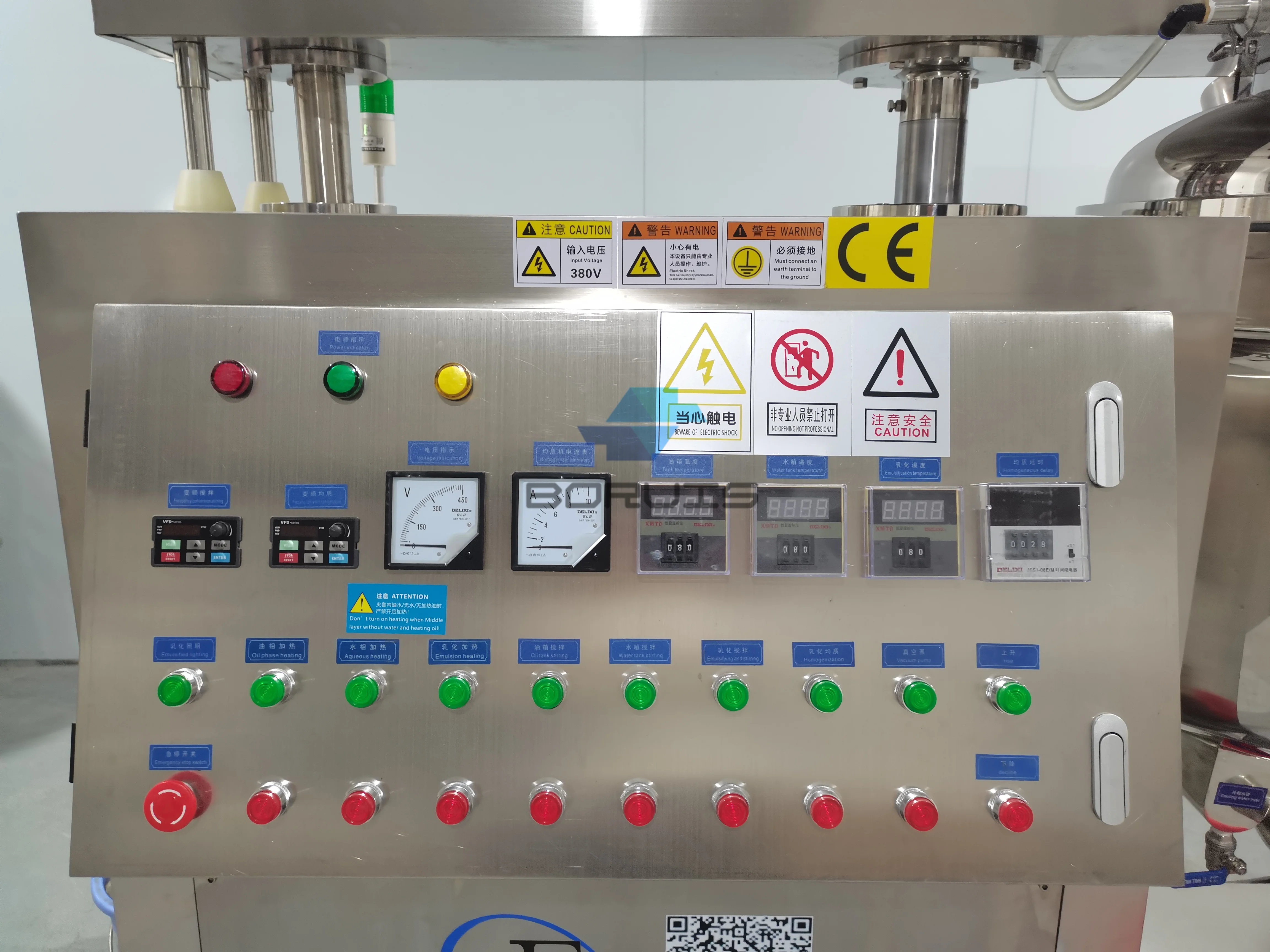 Cream Making Machine Emulsifying Machine Vacuum Mixer Homogenizer Emulsifier Cosmetic Mixing Tank Mixing Machine