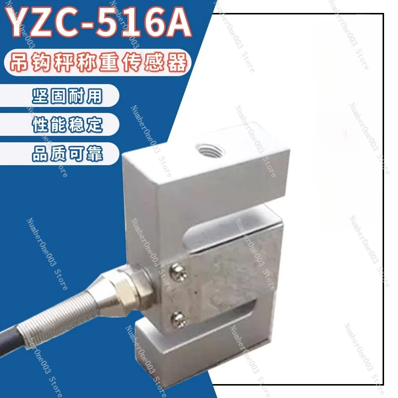 

YZC-516A S-Type Load Cell – 10kg/20kg Tension Sensor Module for Hanging Scales and Force Measurement